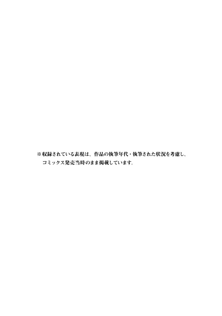 第50话38