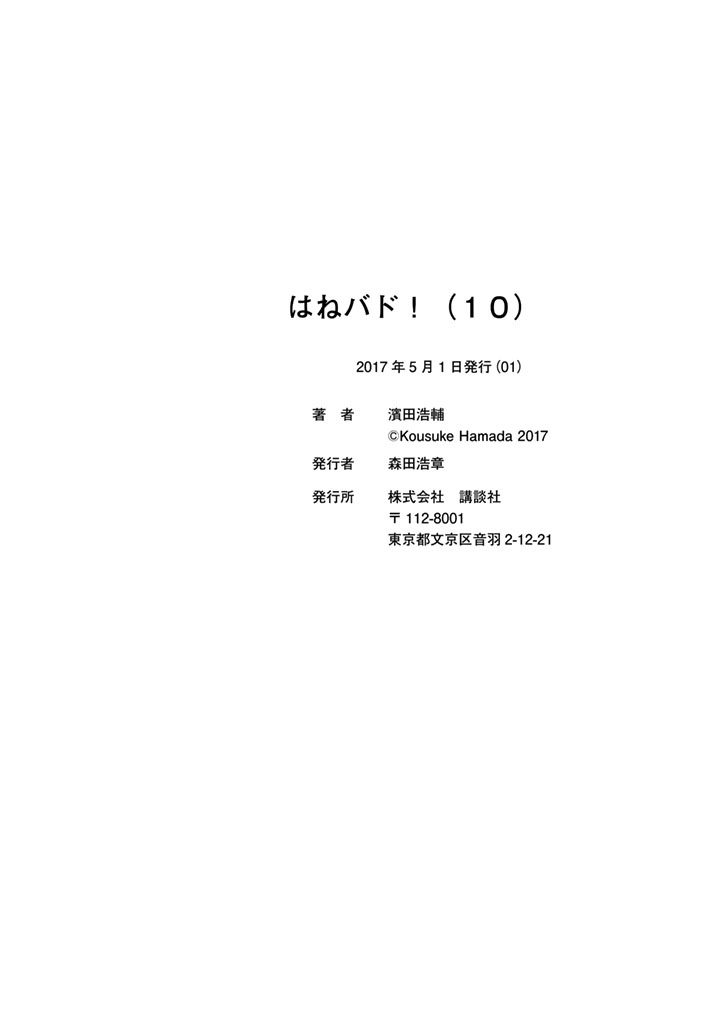 第50话39