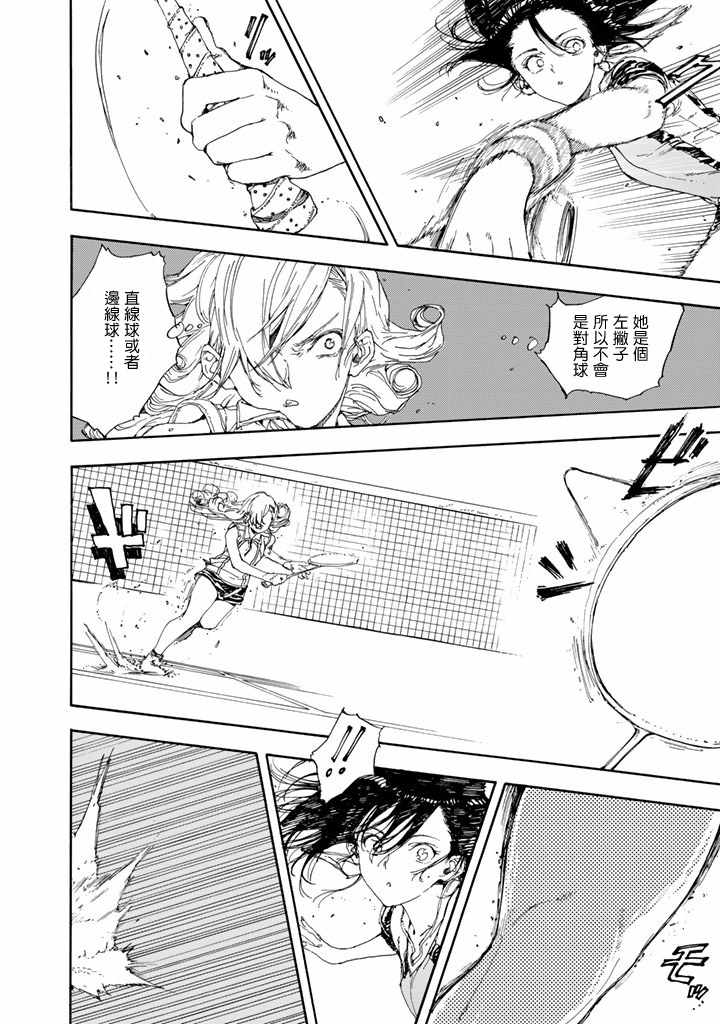 第50话9