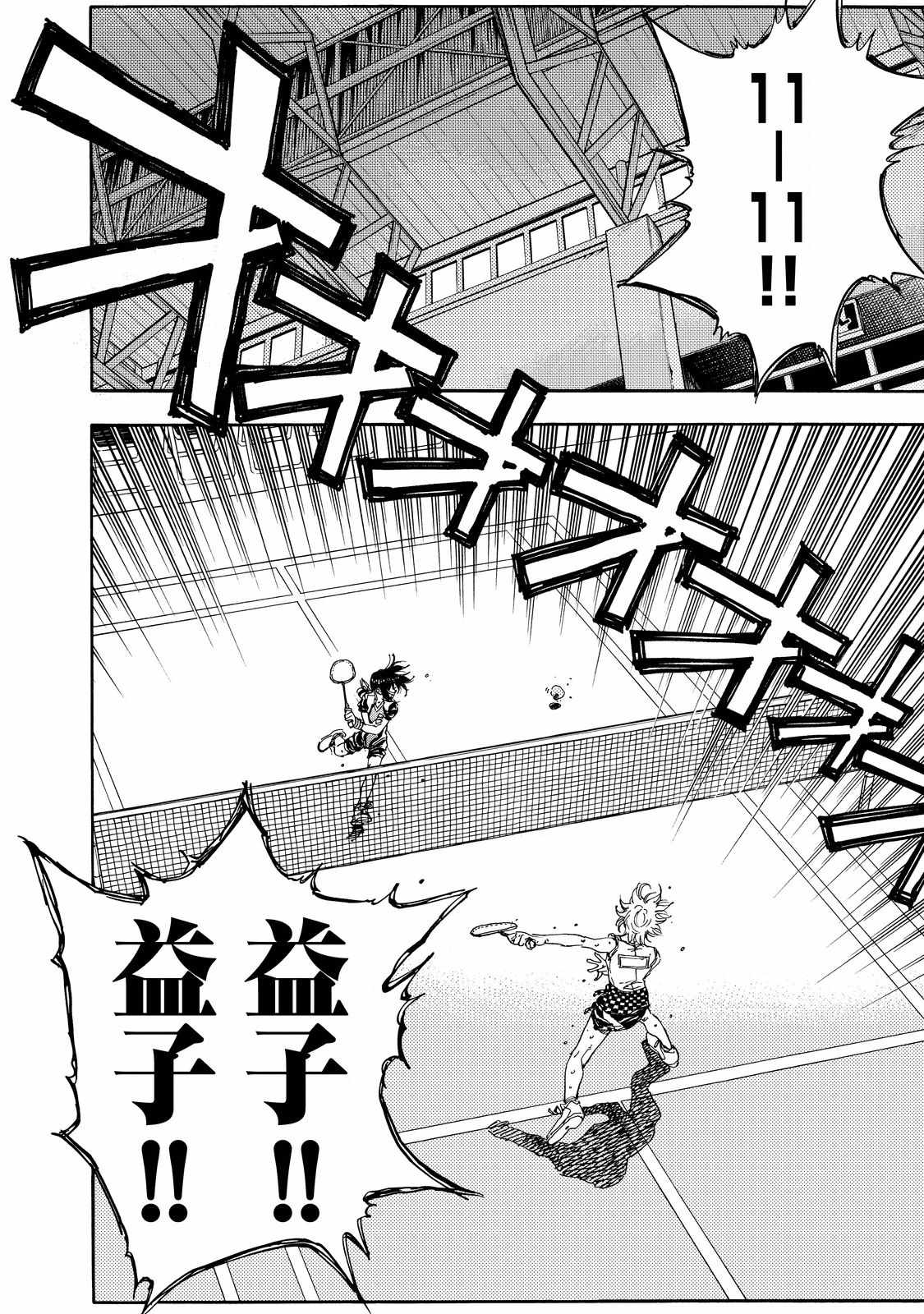 第53话1