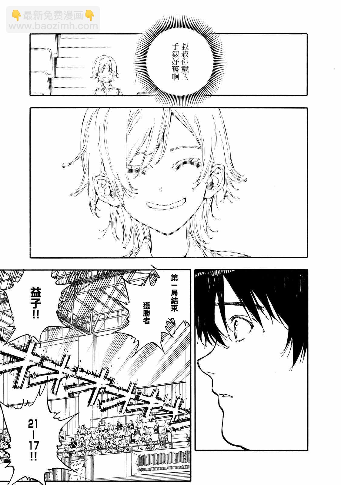 第53话10