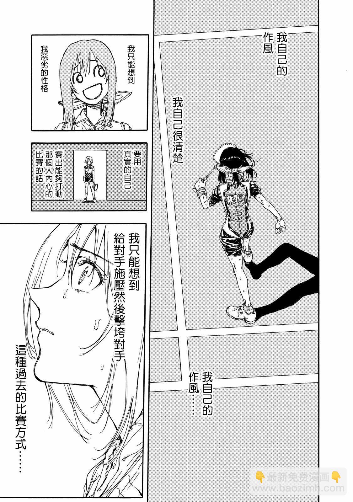 第53话16