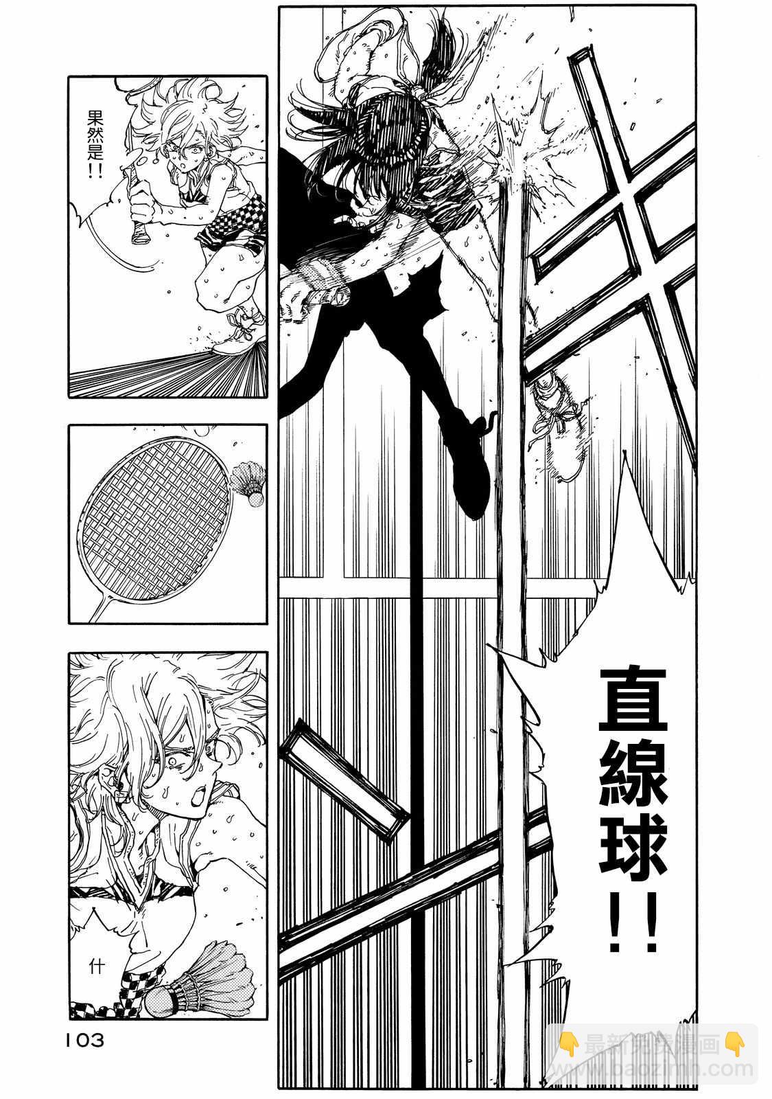 第53话24