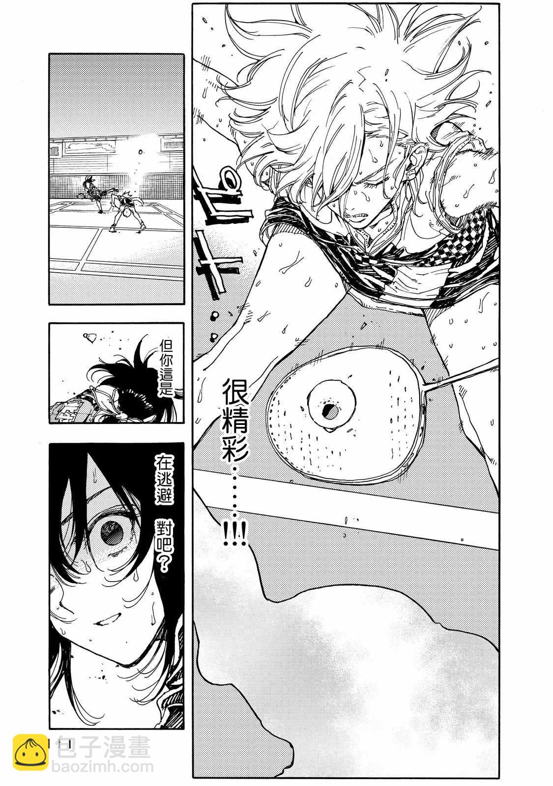 第53话32