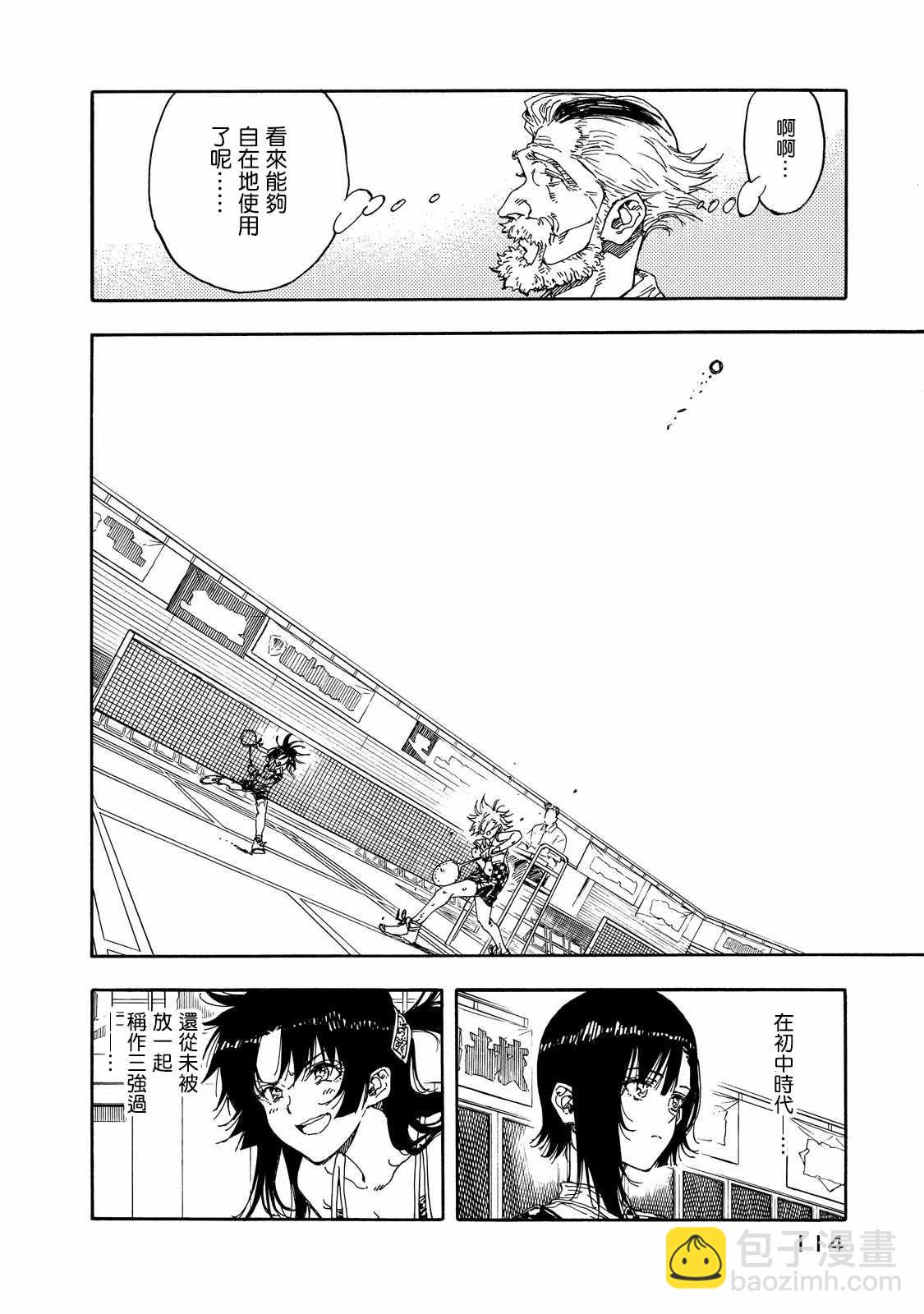 第53话34