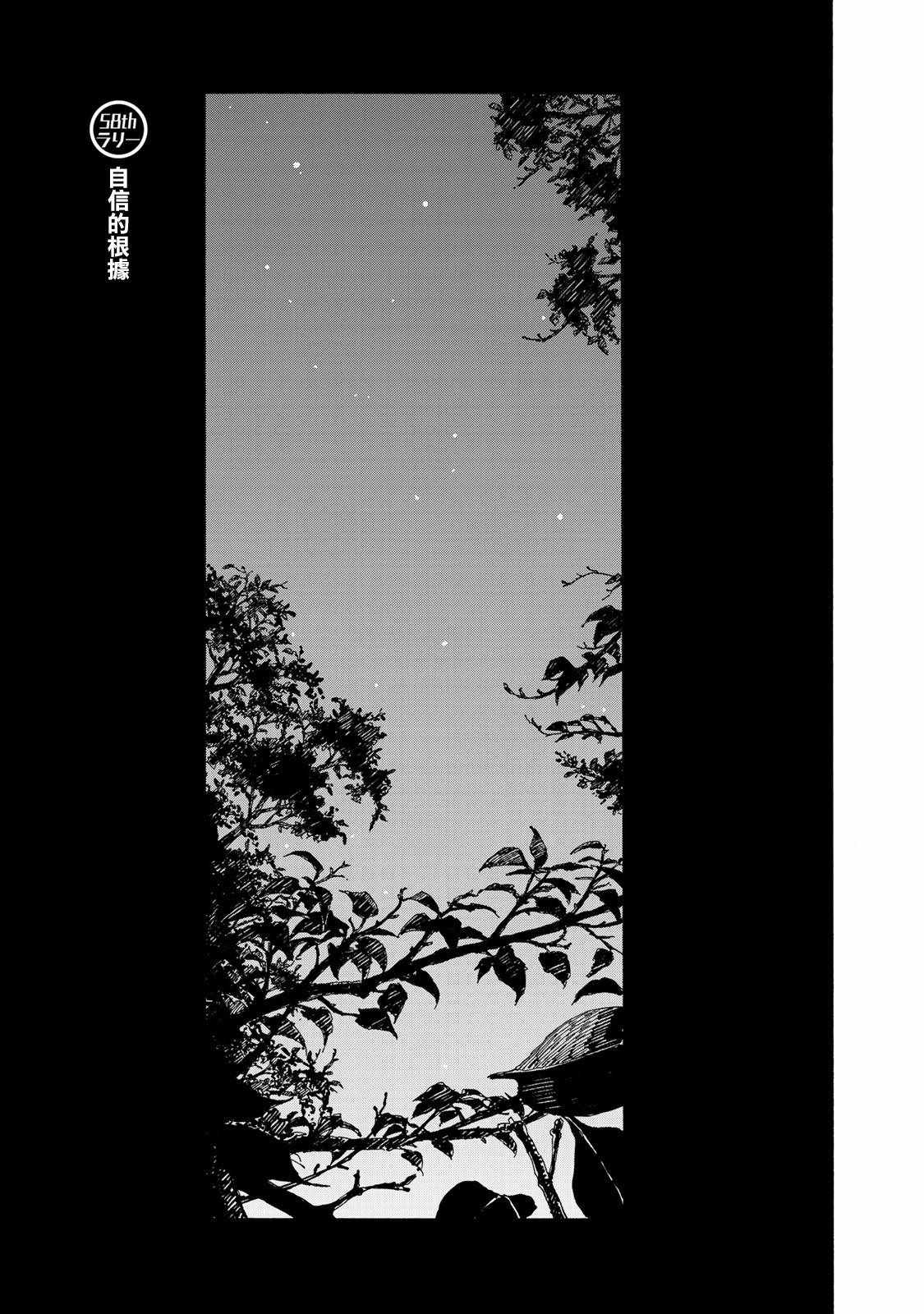 第58话0