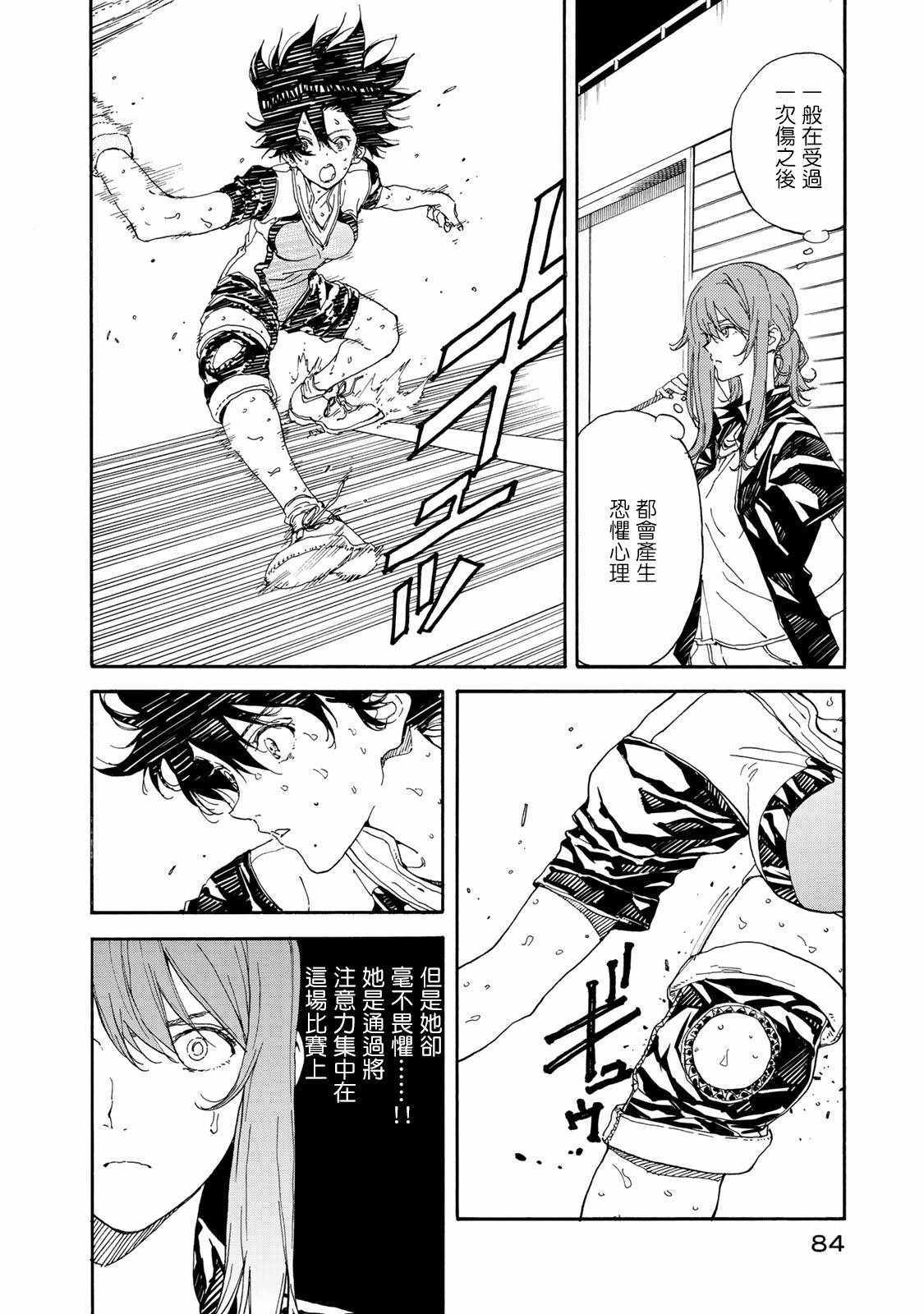 第58话13
