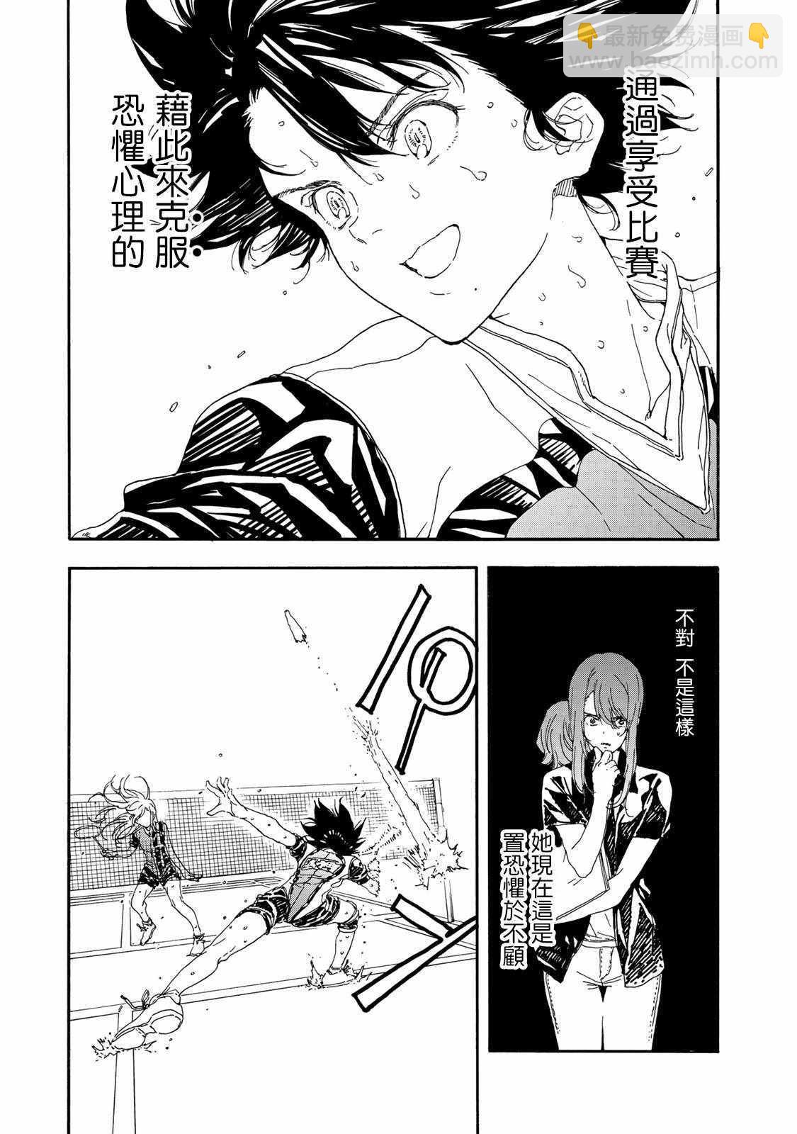 第58话14