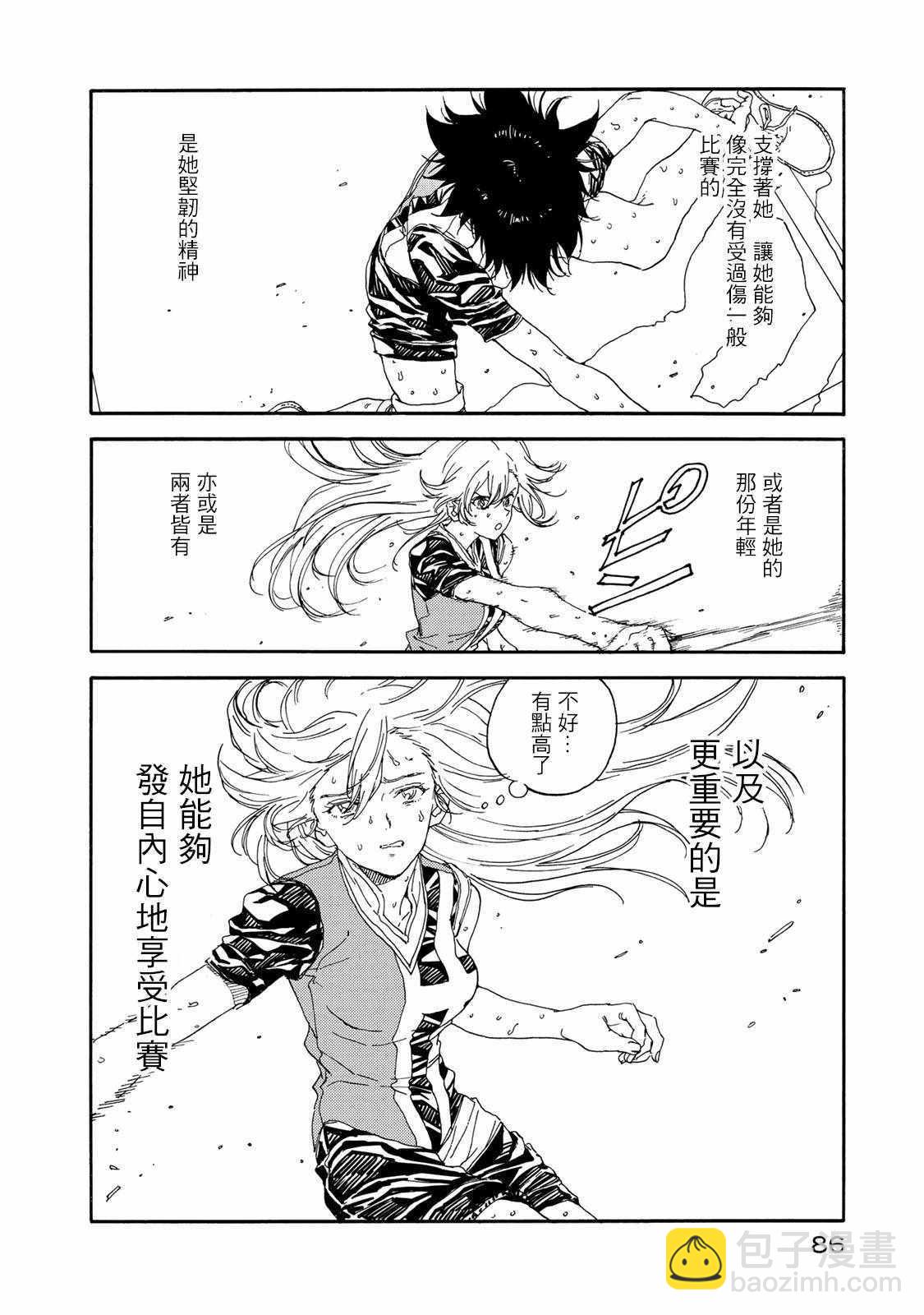 第58话15