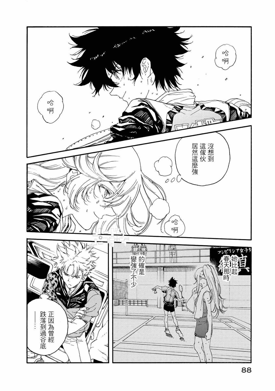 第58话17