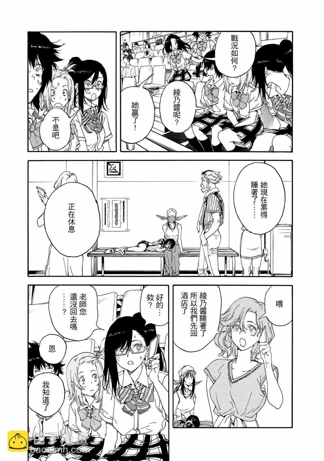 第58话20