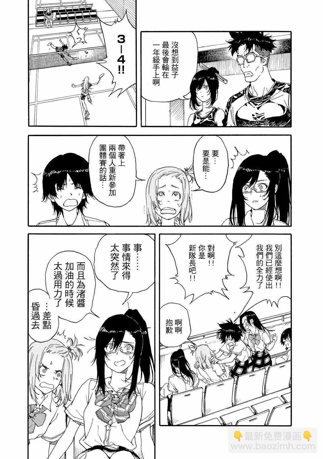 第58话22