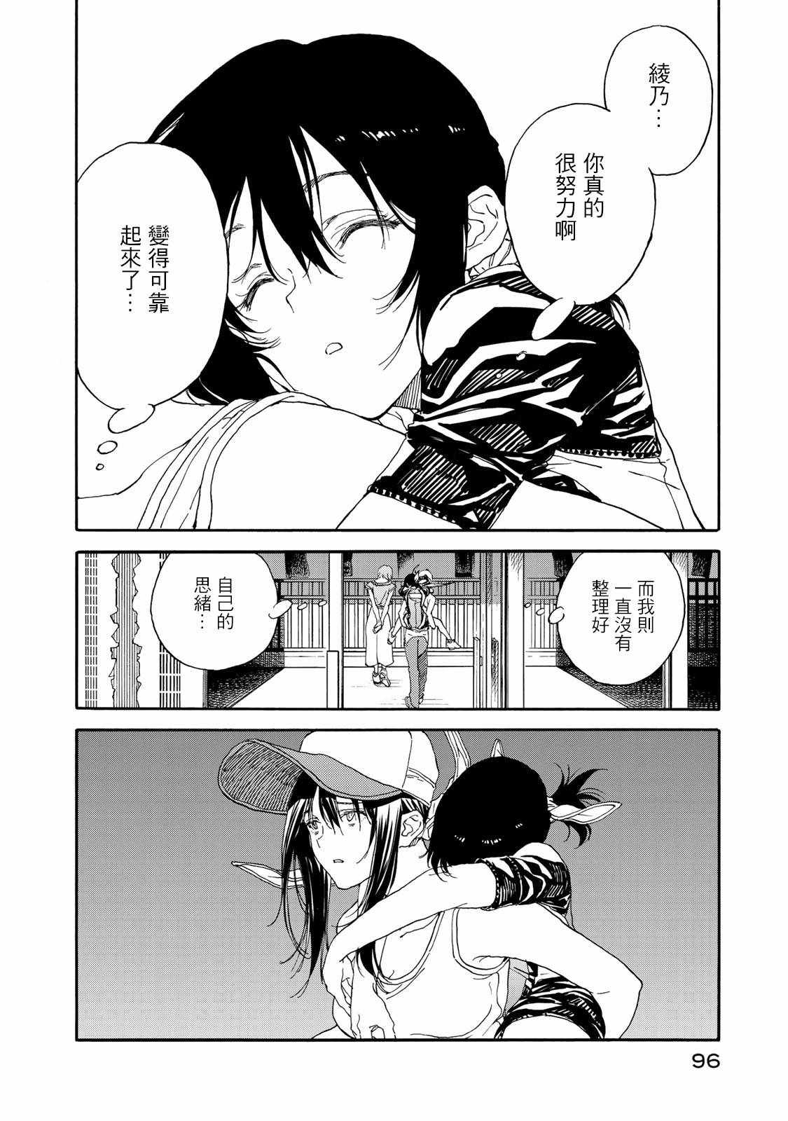第58话25