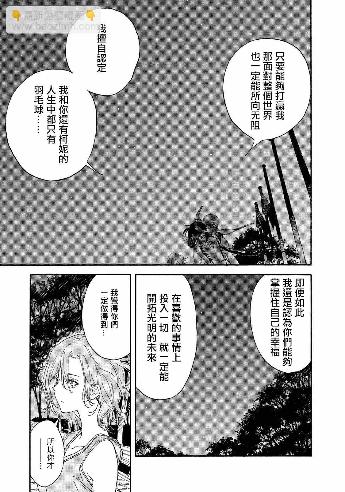 第58话26