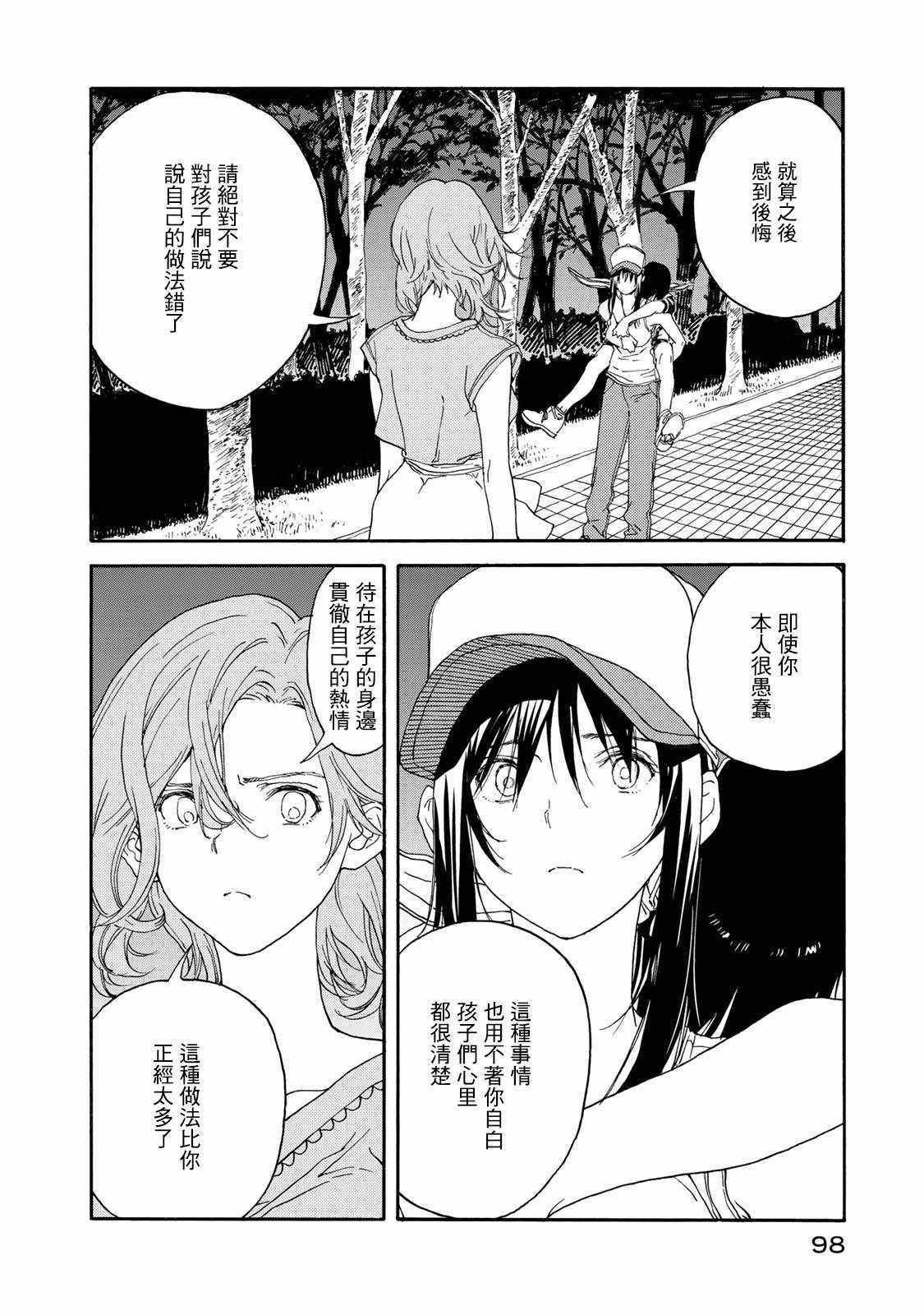 第58话27