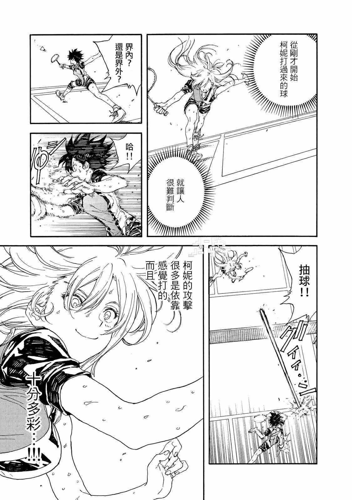 第58话30