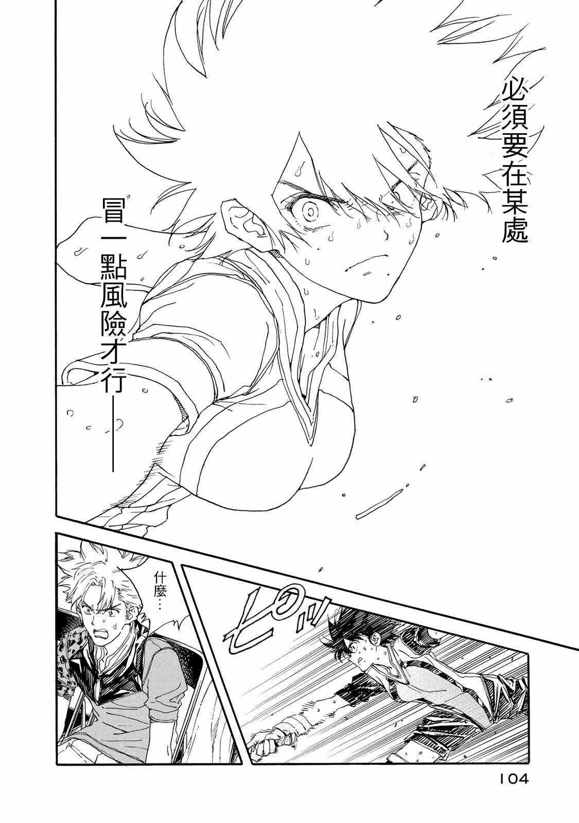 第58话33