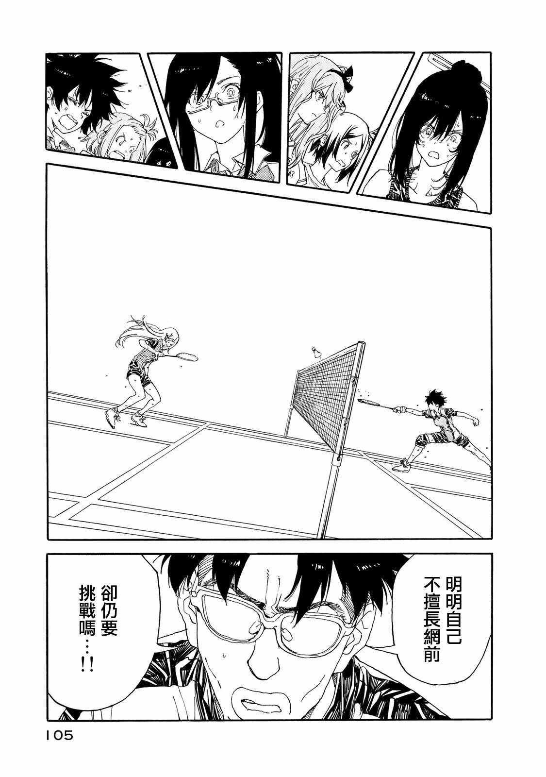 第58话34