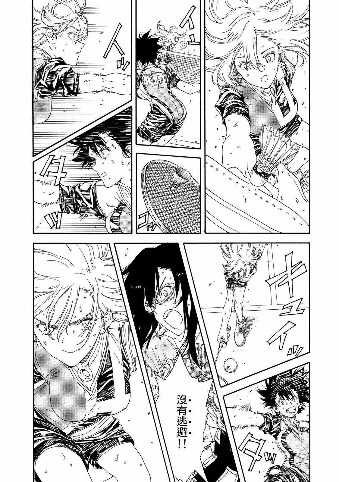 第58话35