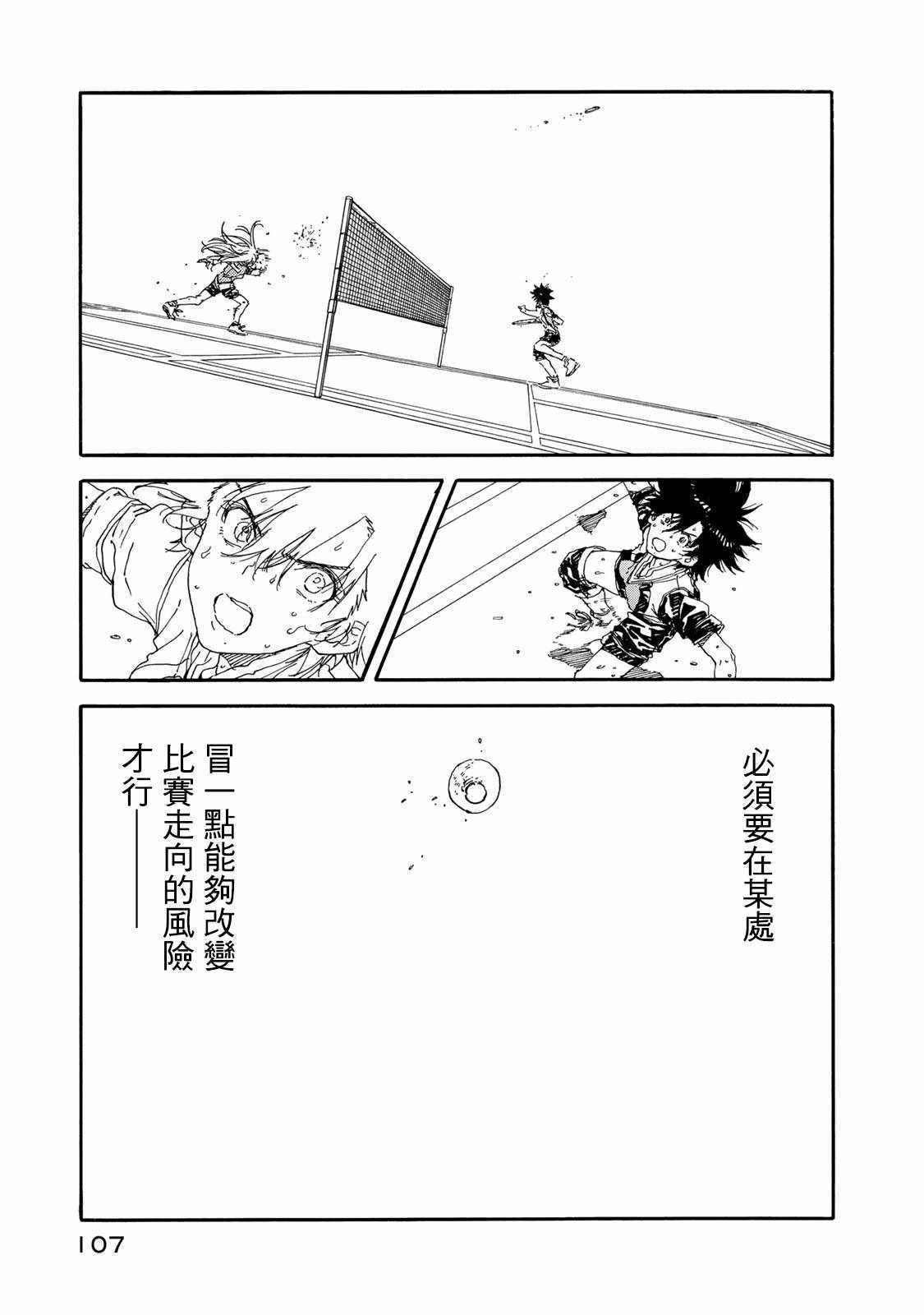 第58话36