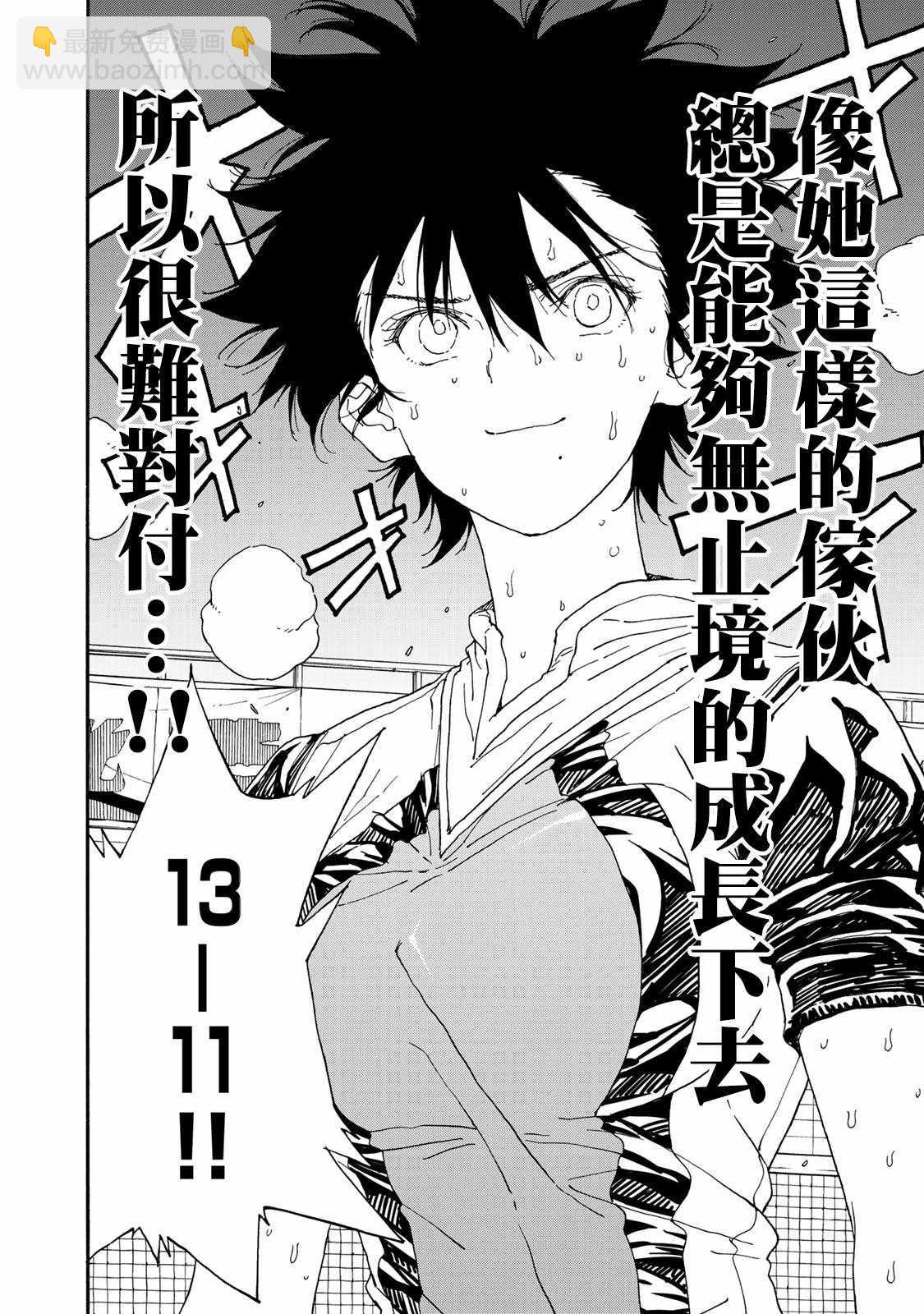 第58话39