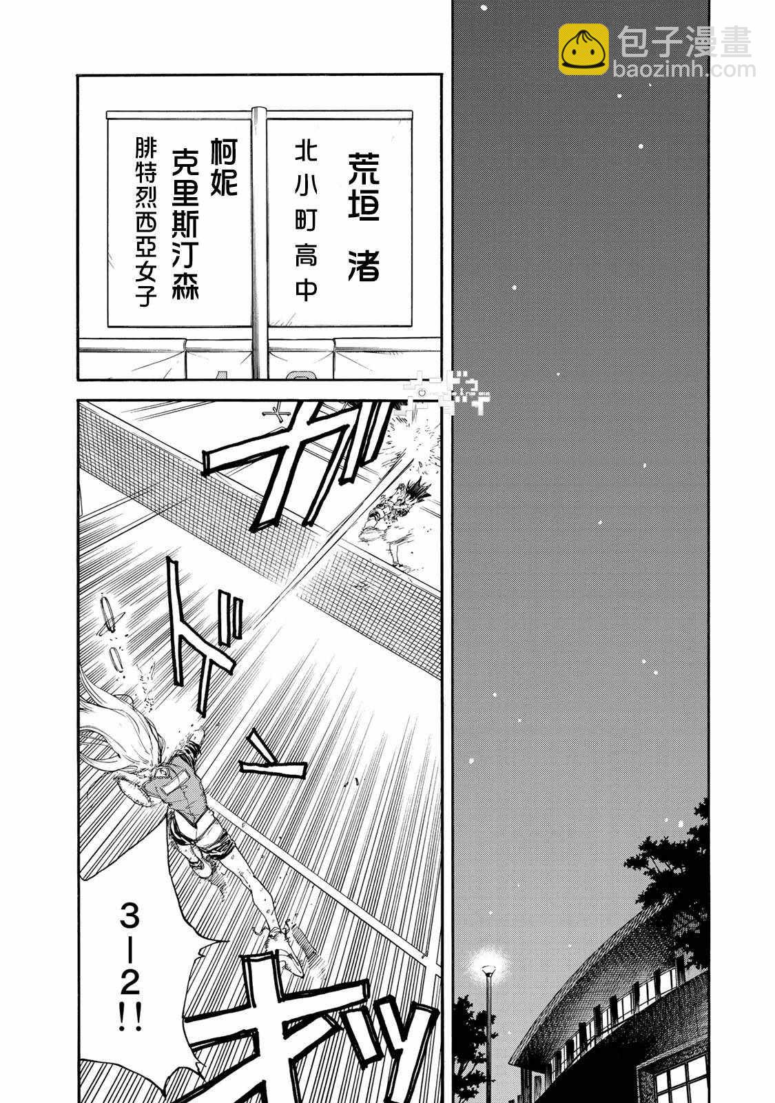 第58话9