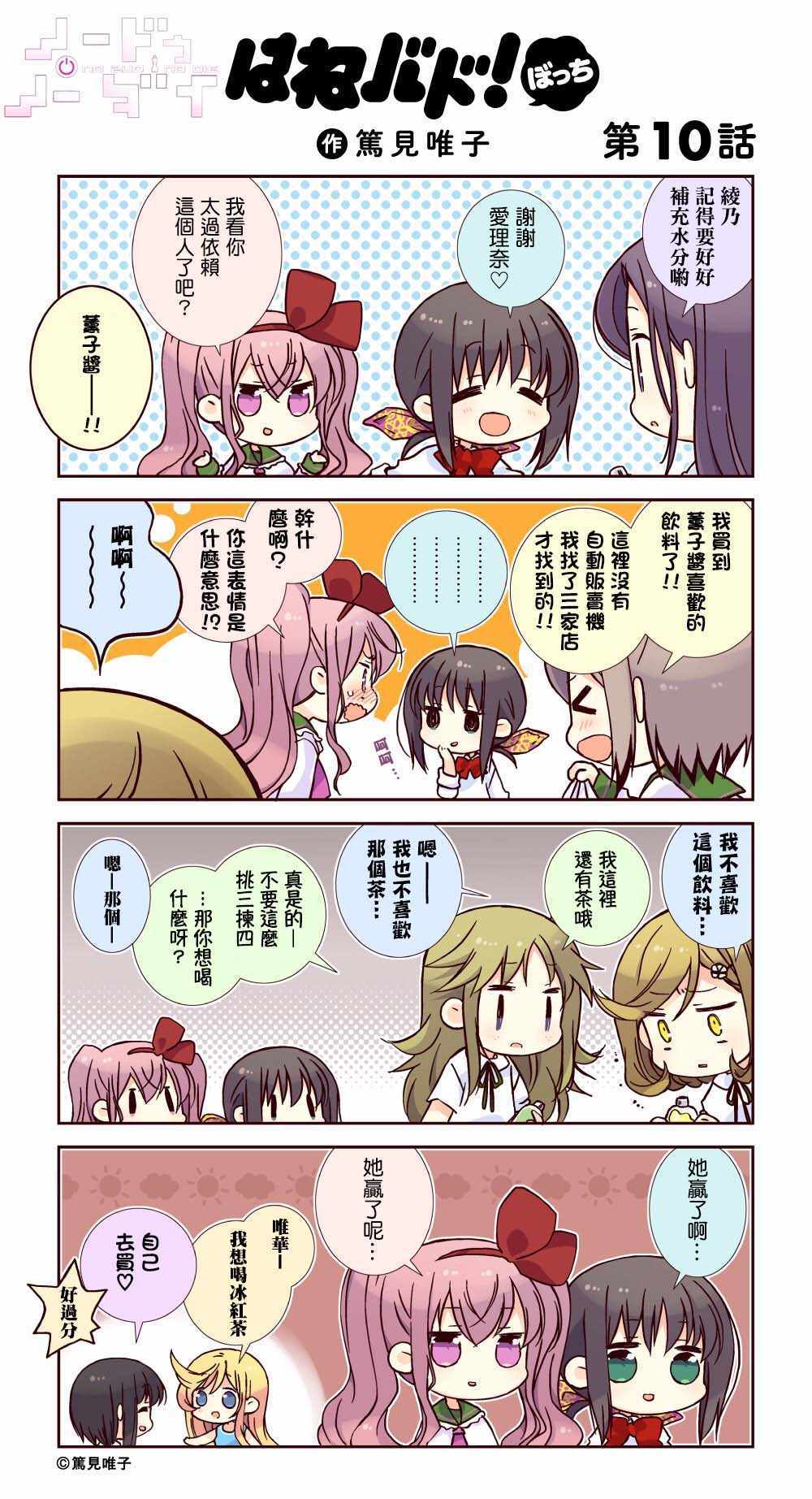 官方四格100