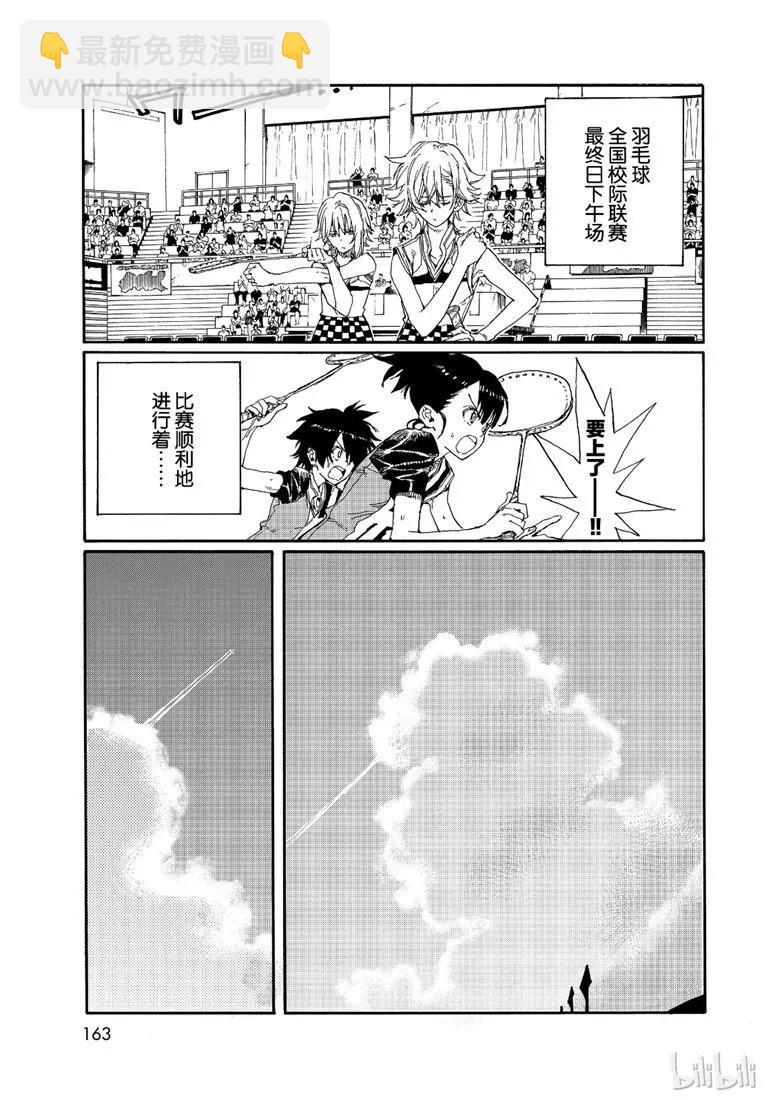 第73话10