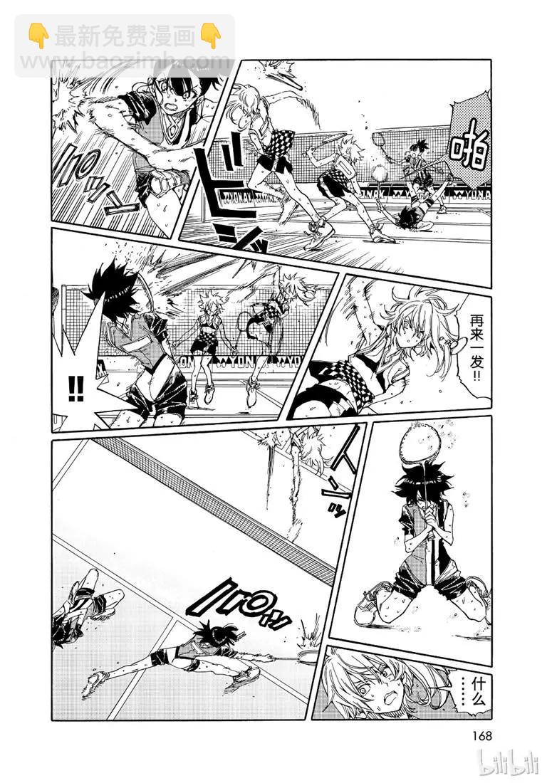 第73话15