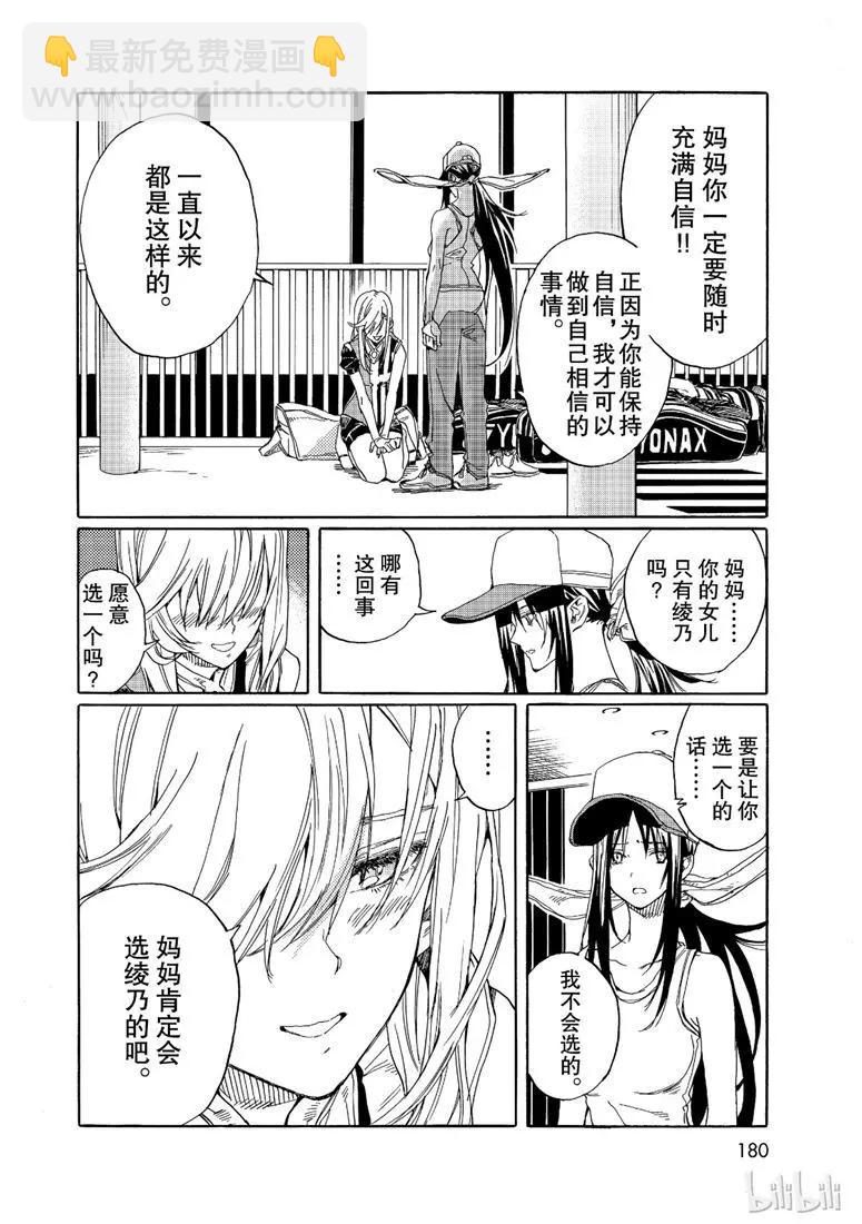 第73话27