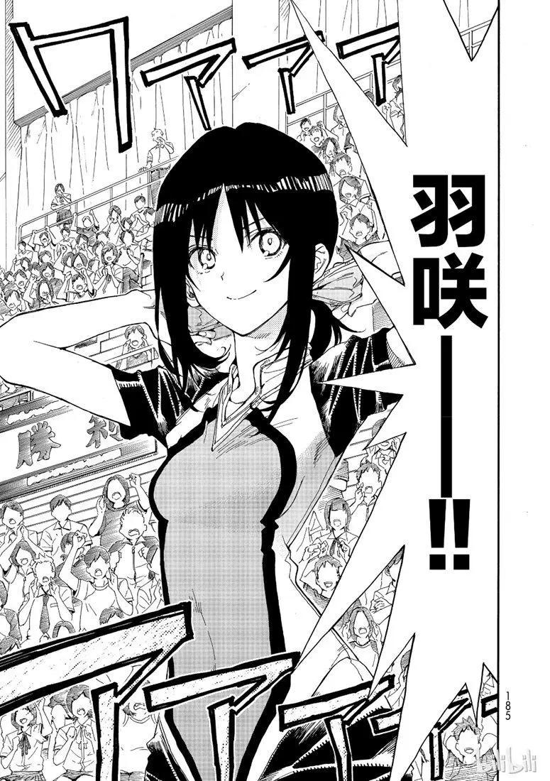 第73话32