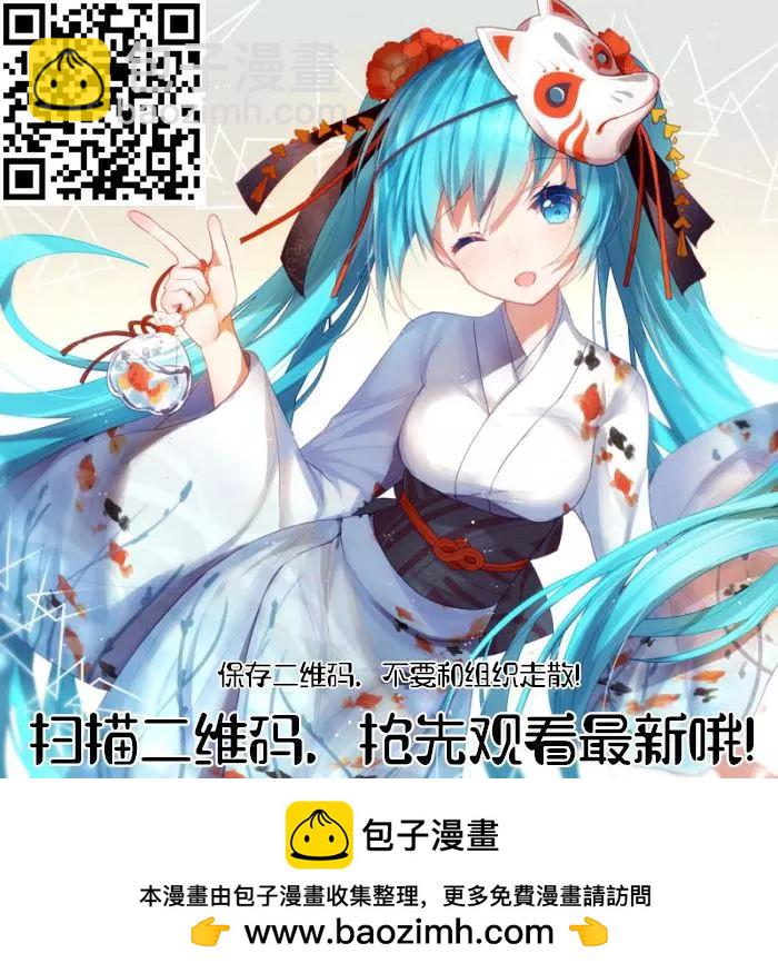 第73话36