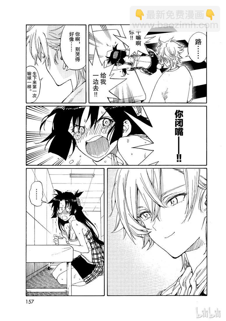 第73话4