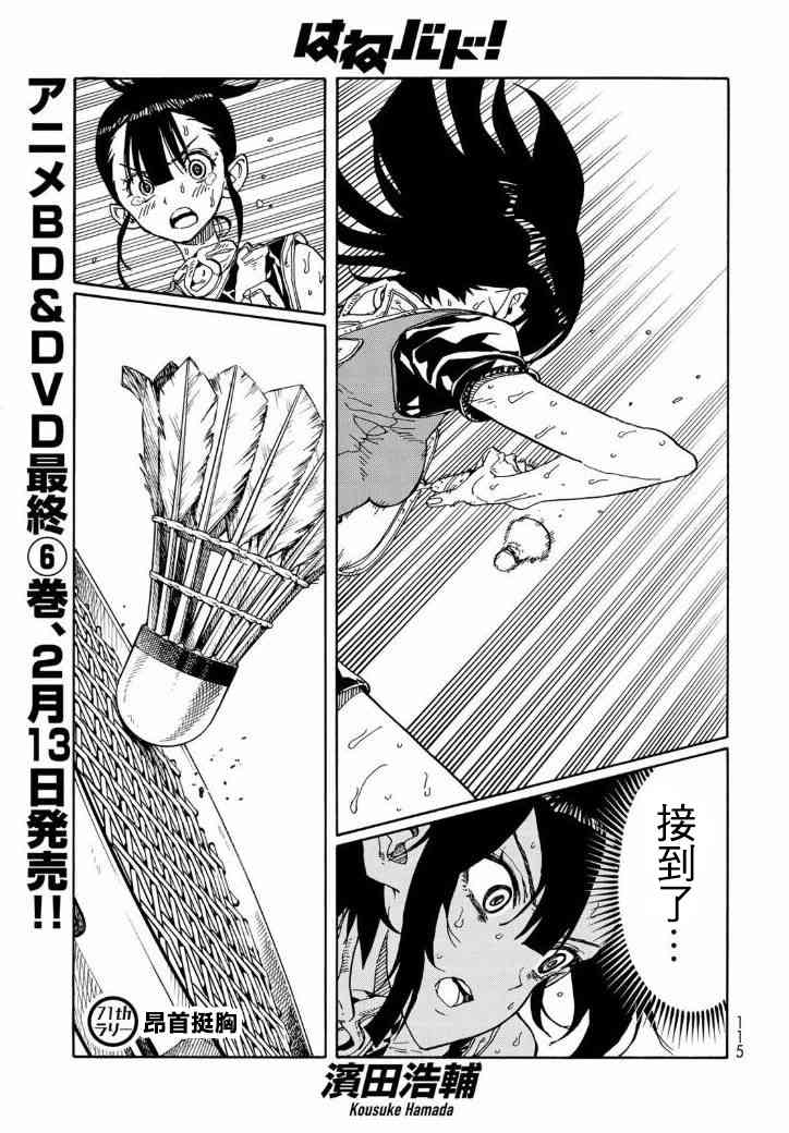 第71话0
