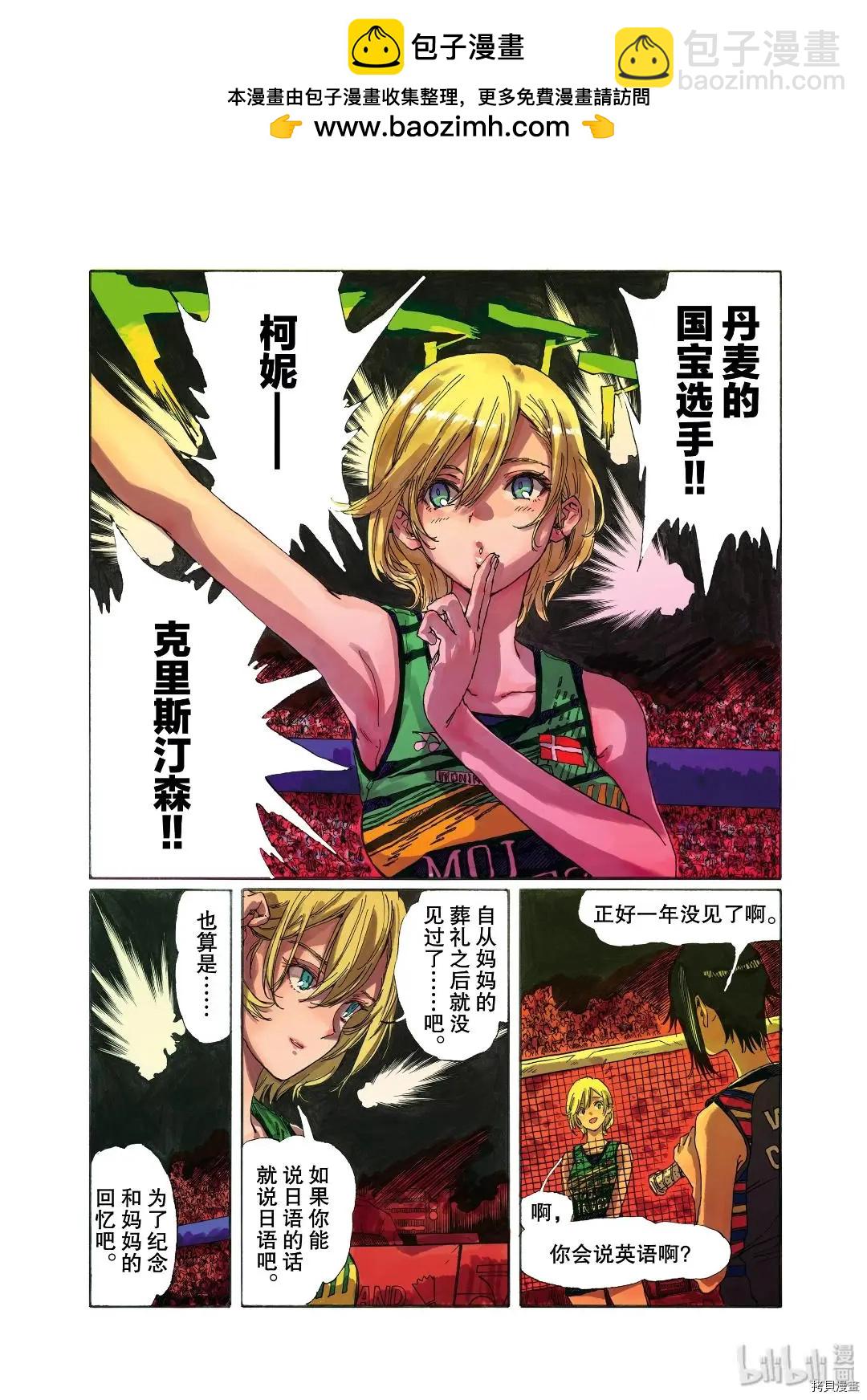 第79话1