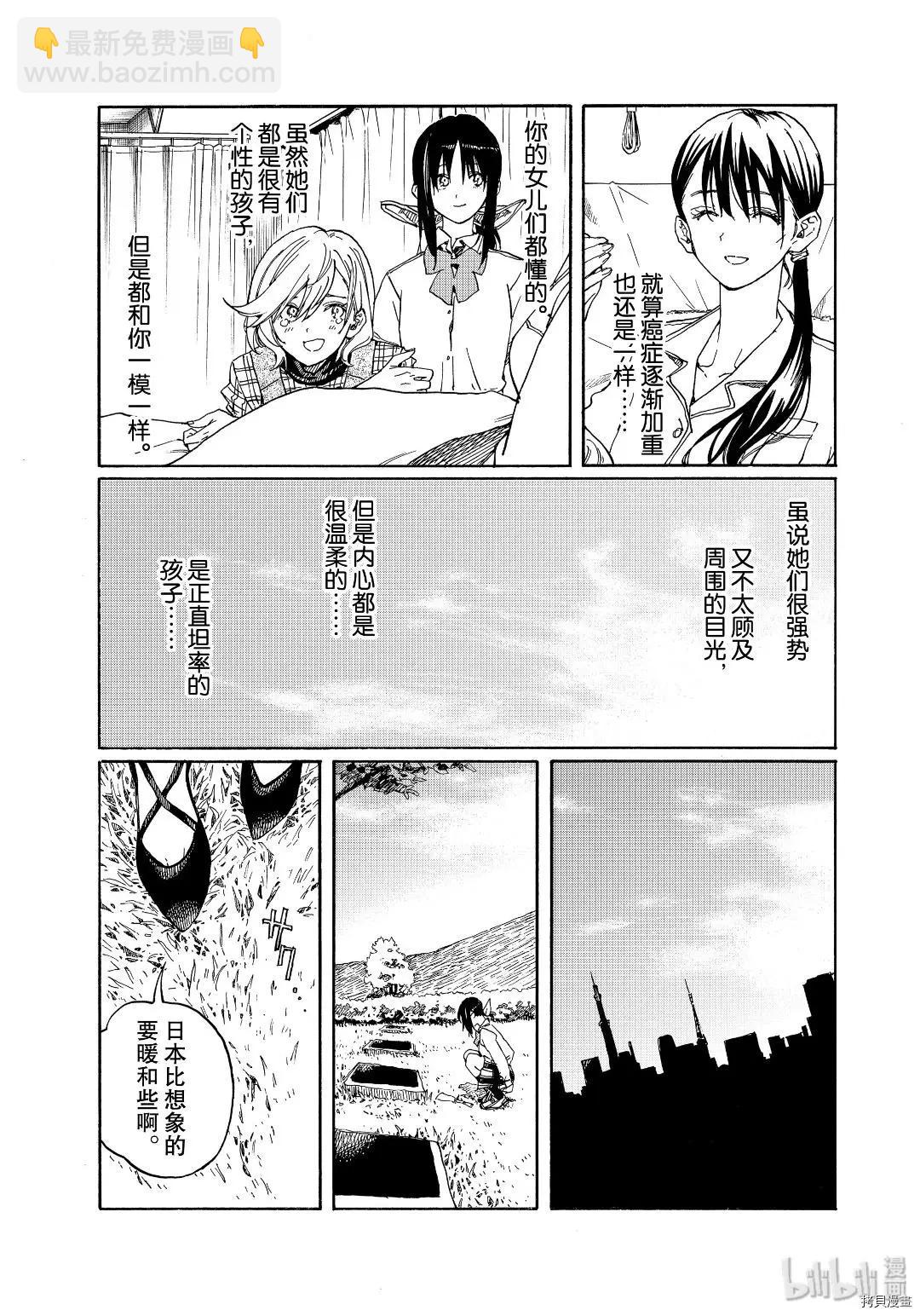 第79话12