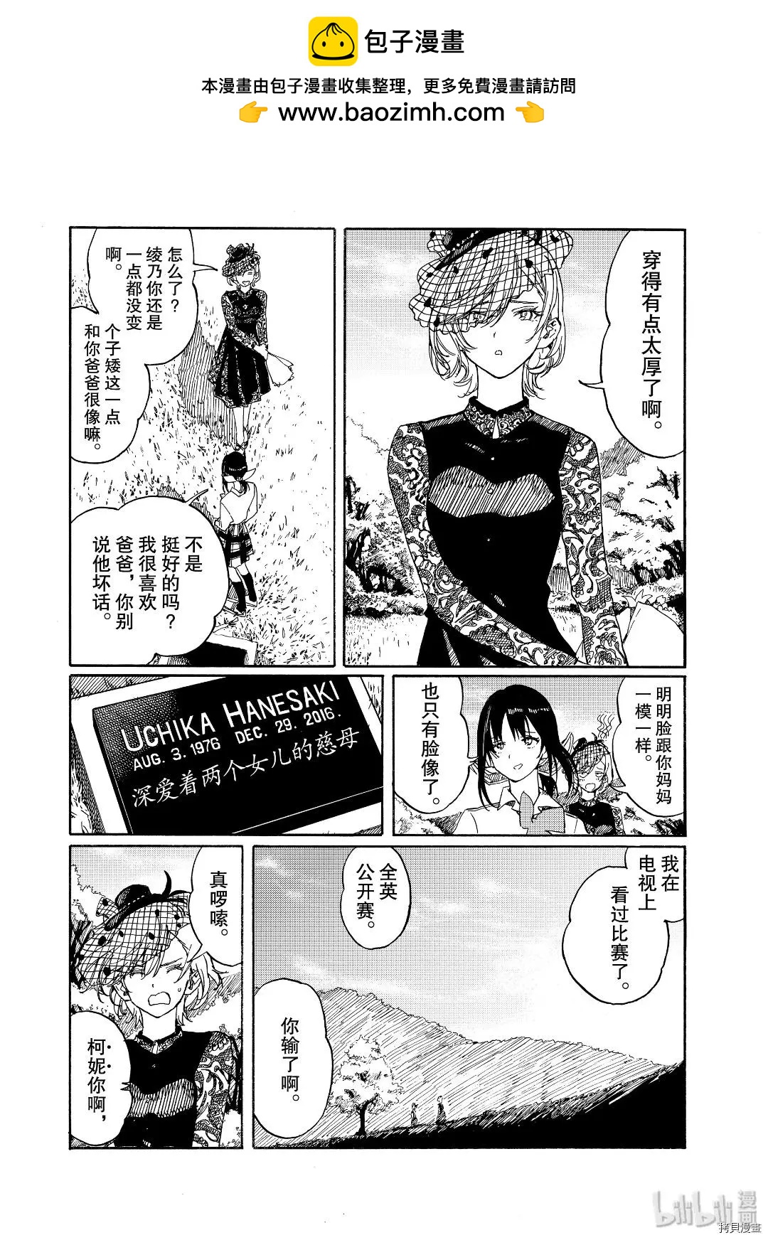 第79话13