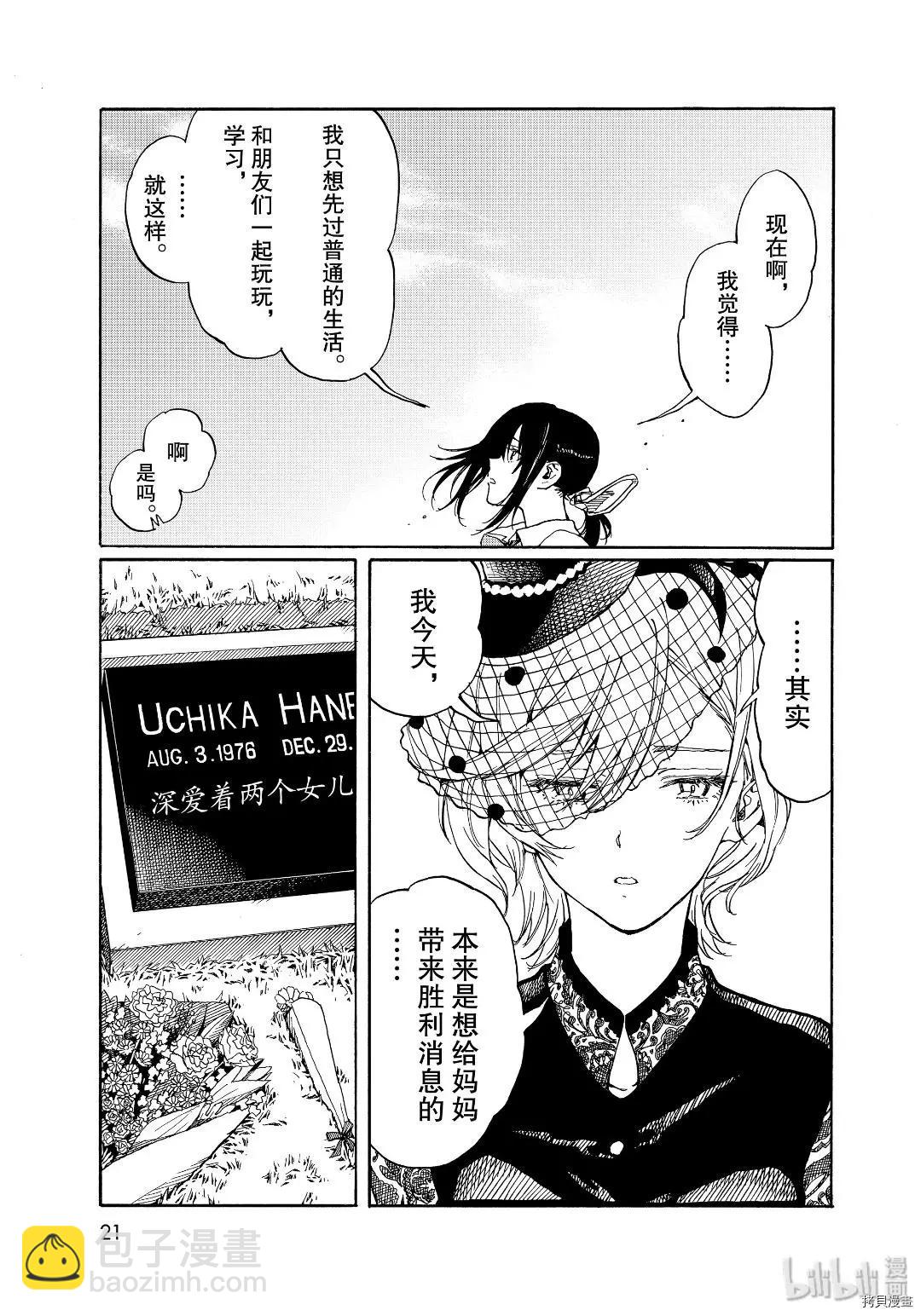 第79话16