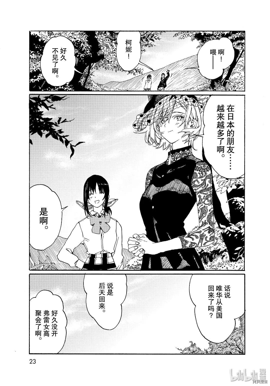 第79话18