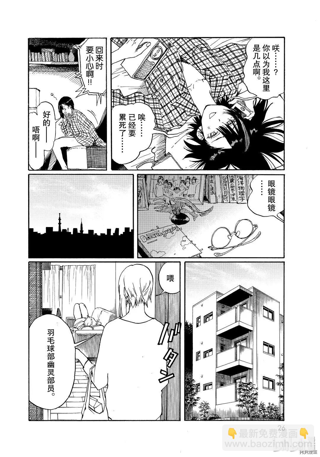 第79话21