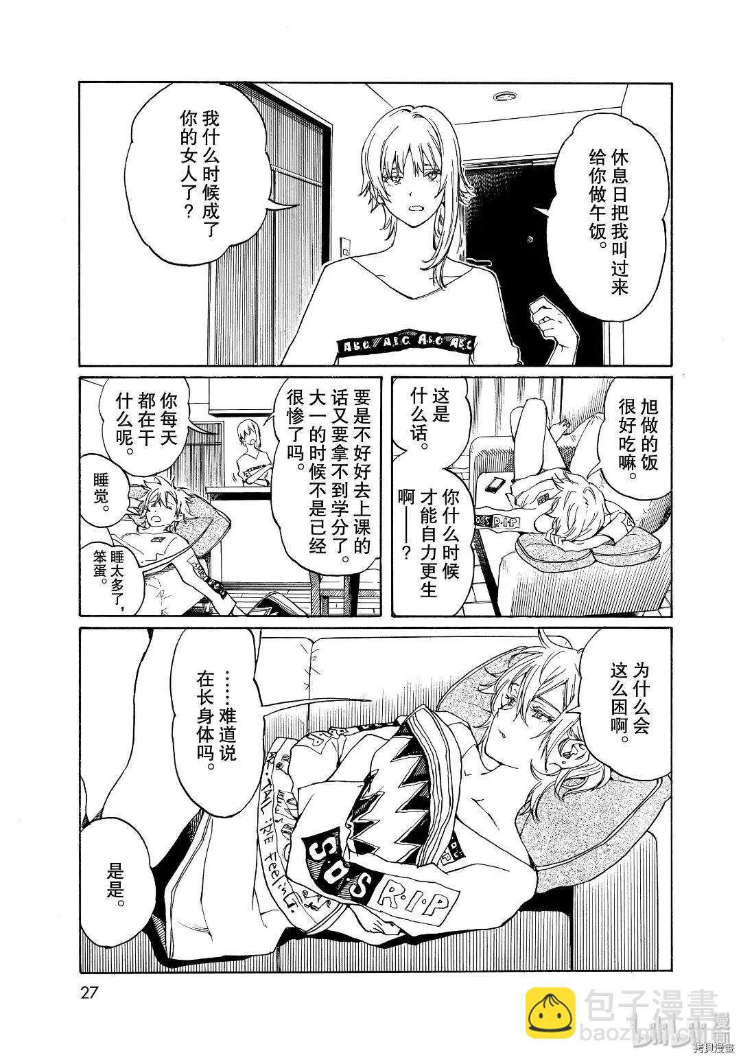 第79话22