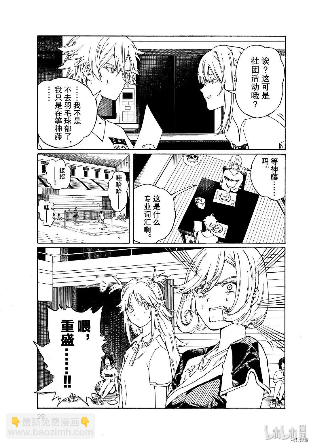 第79话24