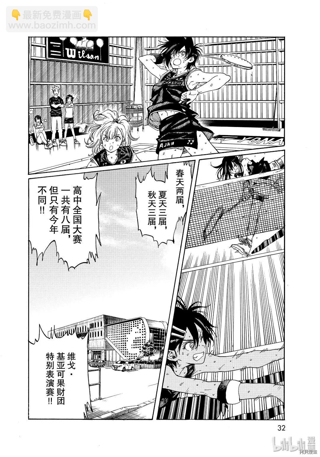 第79话27