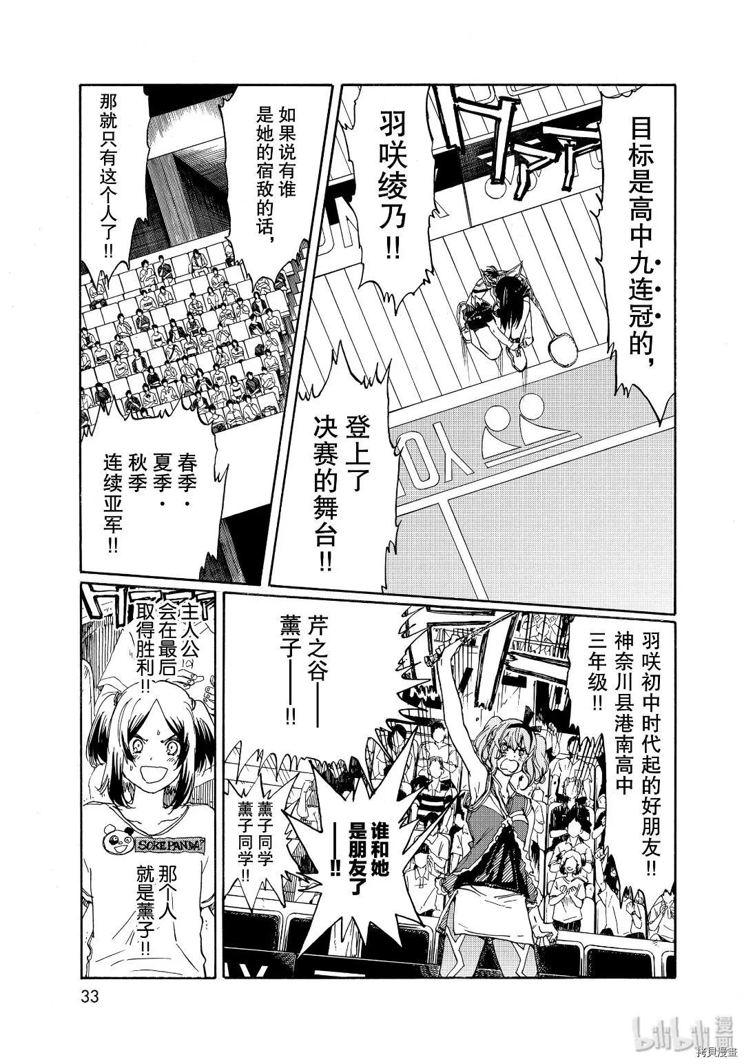 第79话28