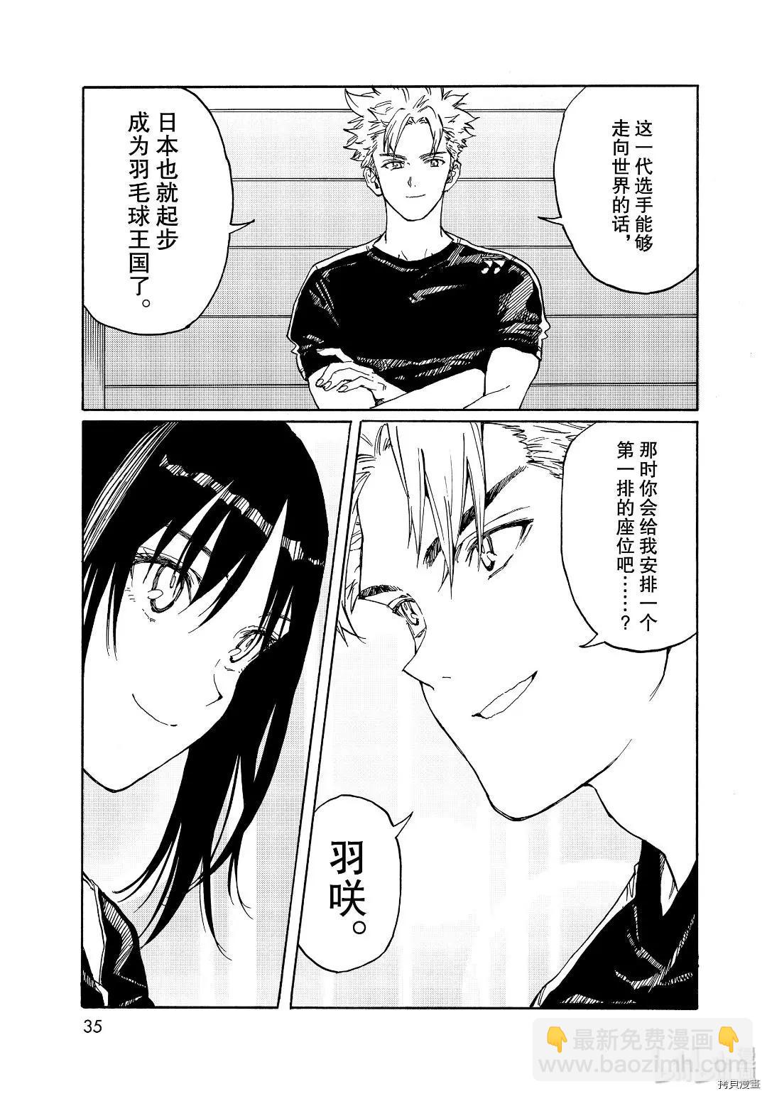 第79话30