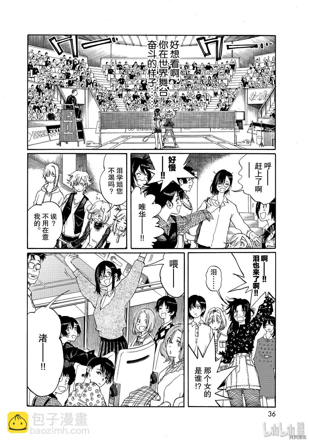第79话31