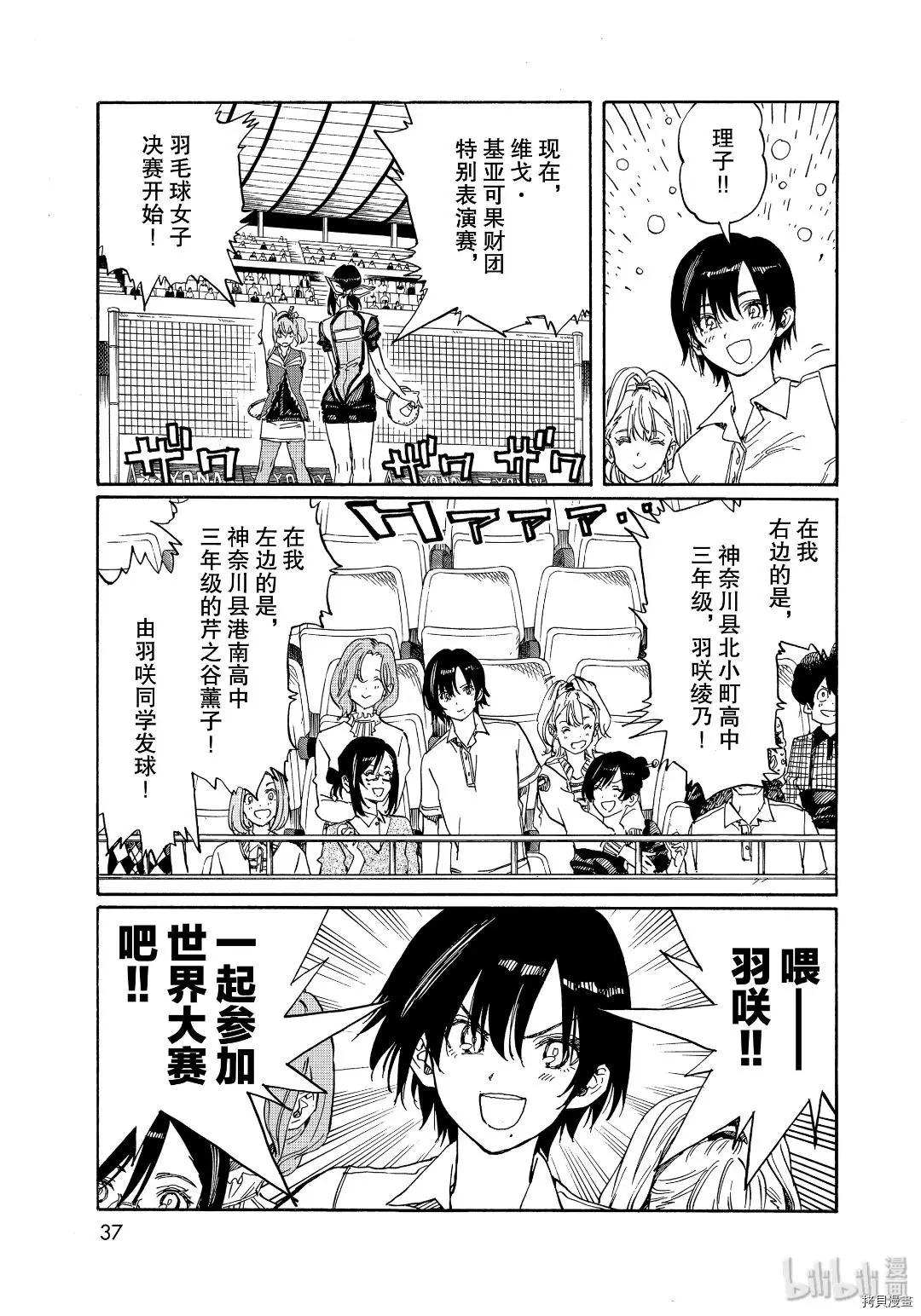 第79话32