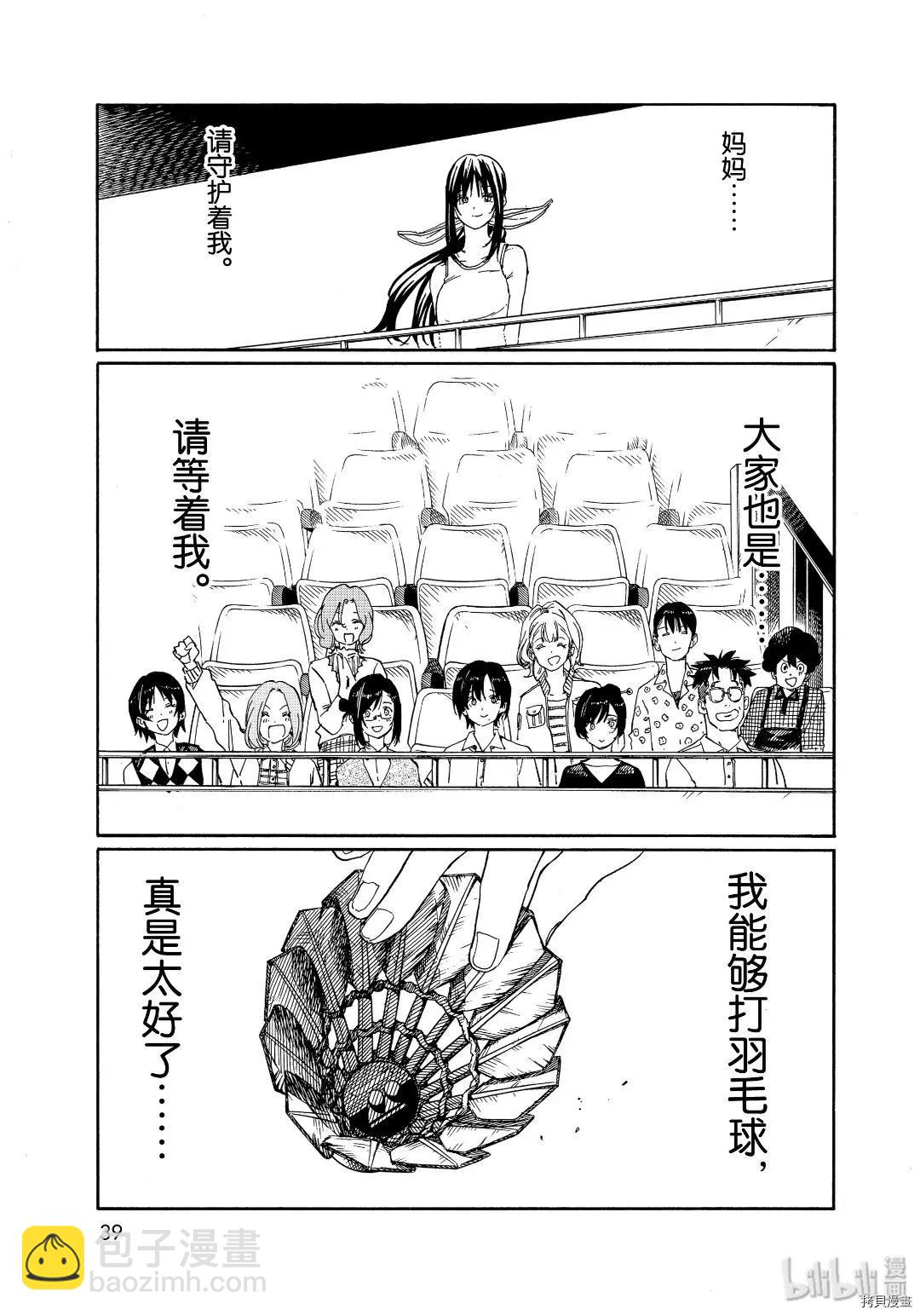 第79话34