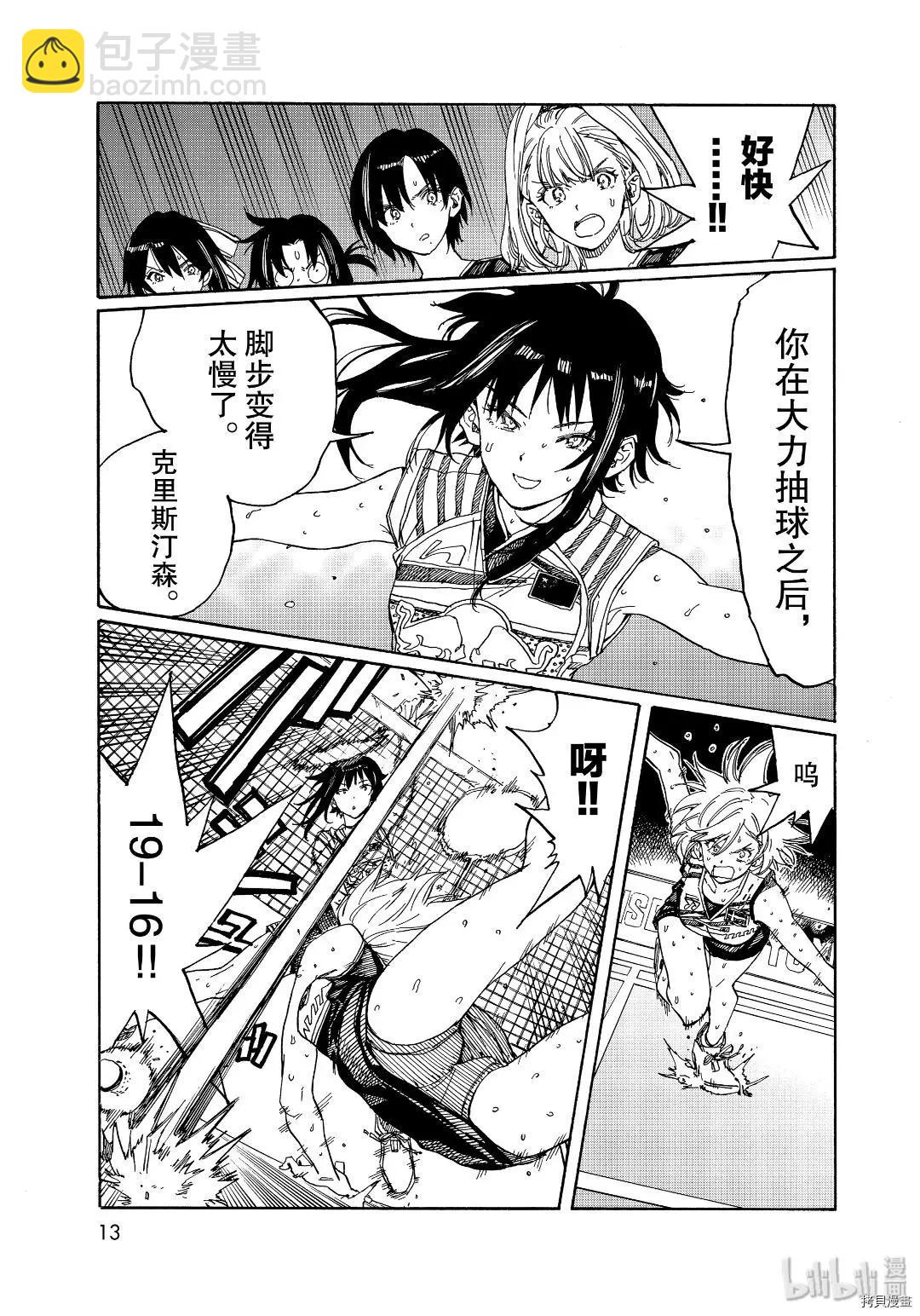第79话8