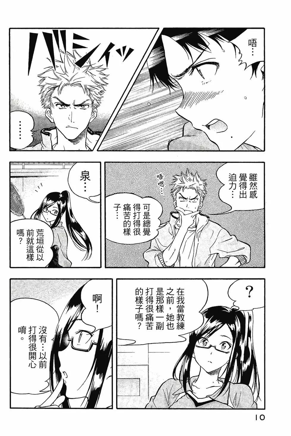 第01卷10